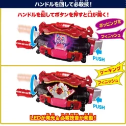 Kamen Rider Gavv: DX Belt Gavv & Gavv Whipia Special Set