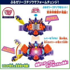 Kamen Rider Gavv: DX Belt Vlastam Gear & Vlam Breaker Set
