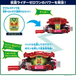 Kamen Rider Gavv: DX Legend Rider Gochizo Set #01