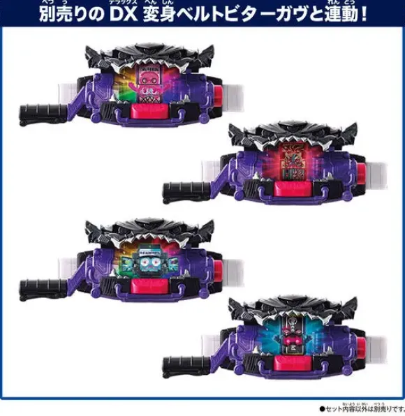 Kamen Rider Gavv: DX Rider Gochizou Series #06