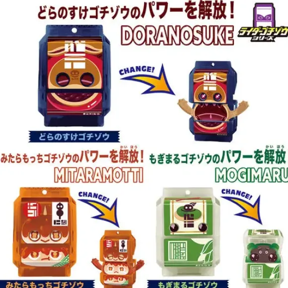 Kamen Rider Gavv: DX Rider Gochizo Set #06