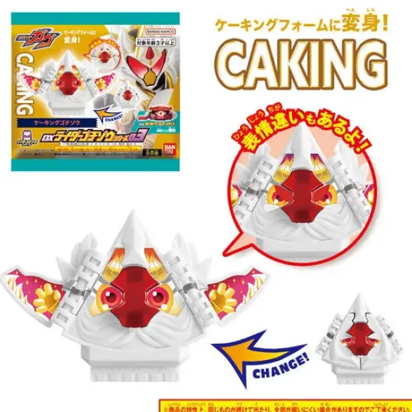 Kamen Rider Gavv: DX Rider Gochizo Series #03