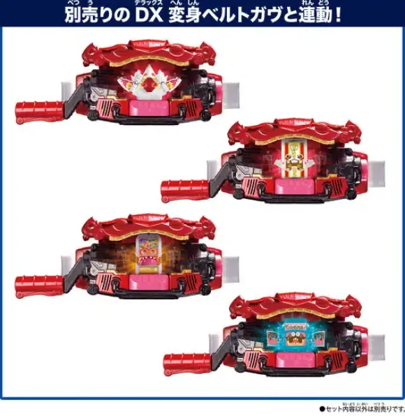 Kamen Rider Gavv: DX Rider Gochizo Series #03