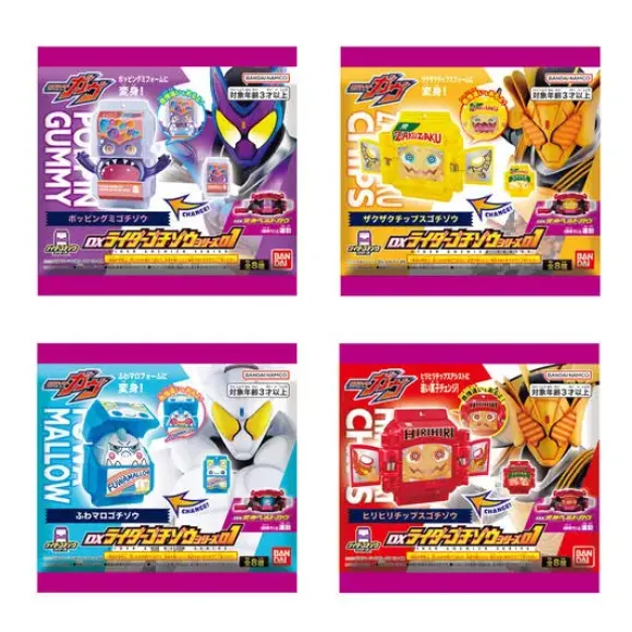 Kamen Rider Gavv: DX Rider Gochizo Series #01 (Random 1P)