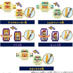 Kamen Rider Gavv: DX Rider Gochizo Special Set Umaibo Collaboration Ver.