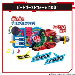 Kamen Rider Geats: DX Beat Raise Buckle