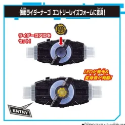 Kamen Rider Geats: DX Beat Raise Buckle