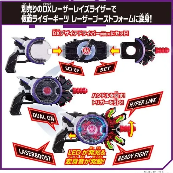 Kamen Rider Geats: DX Boost Mark II Raise Buckle