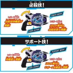 Kamen Rider Geats: DX Laser Raise Riser