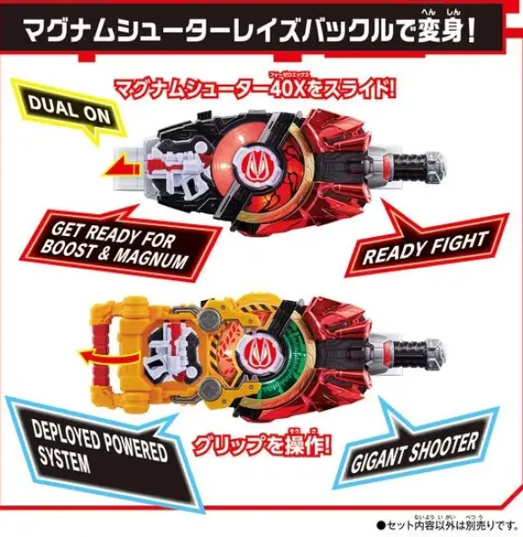 Kamen Rider Geats: Support Mission Box Type Geats & DX Weapon Raise Buckle Set