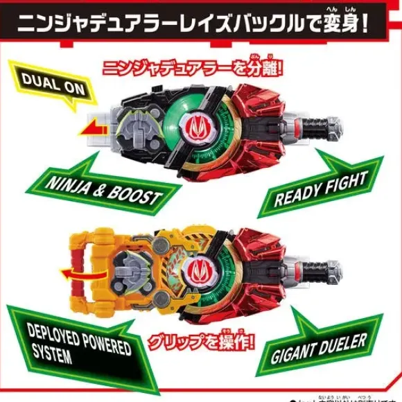 Kamen Rider Geats: Support Mission Box Type Geats & DX Weapon Raise Buckle Set