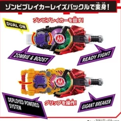 Kamen Rider Geats: Support Mission Box Type Geats & DX Weapon Raise Buckle Set