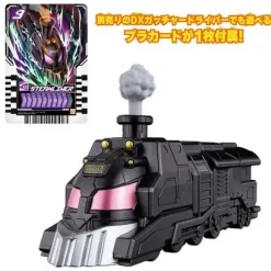 Kamen Rider Gotchard: Action Chemie Steamliner