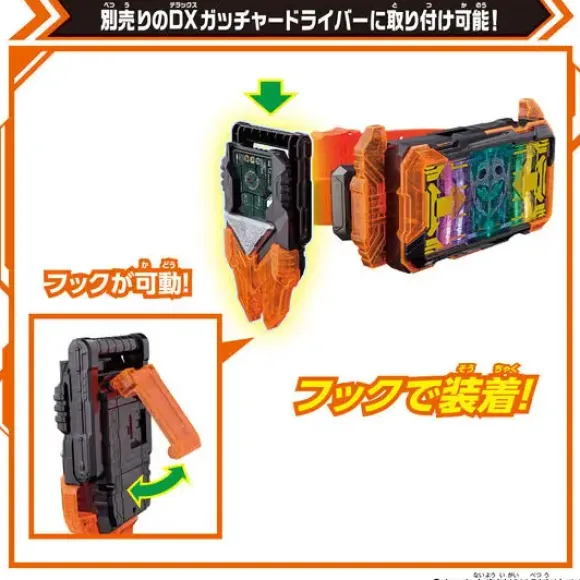 Kamen Rider Gotchard: DX Chemi Riser