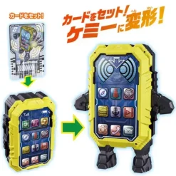 Kamen Rider Gotchard: DX Chemie Smartphone