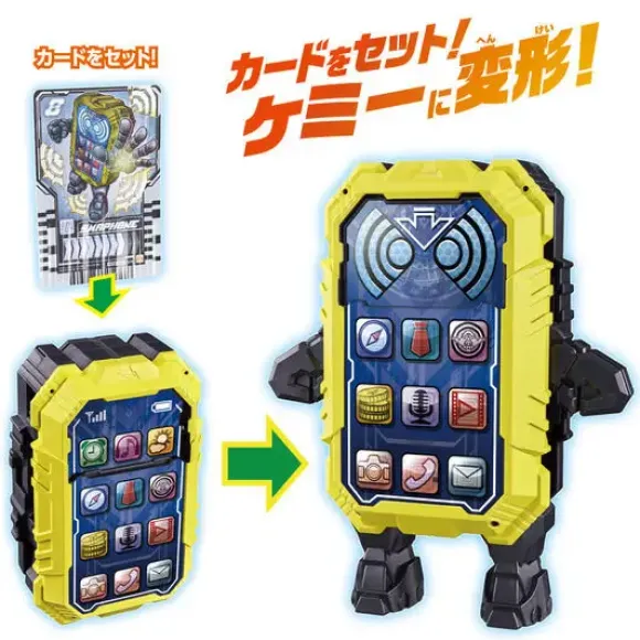 Kamen Rider Gotchard: DX Chemie Smartphone