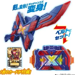 Kamen Rider Gotchard: DX Ex Gatcha River