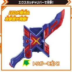 Kamen Rider Gotchard: DX Ex Gatcha River