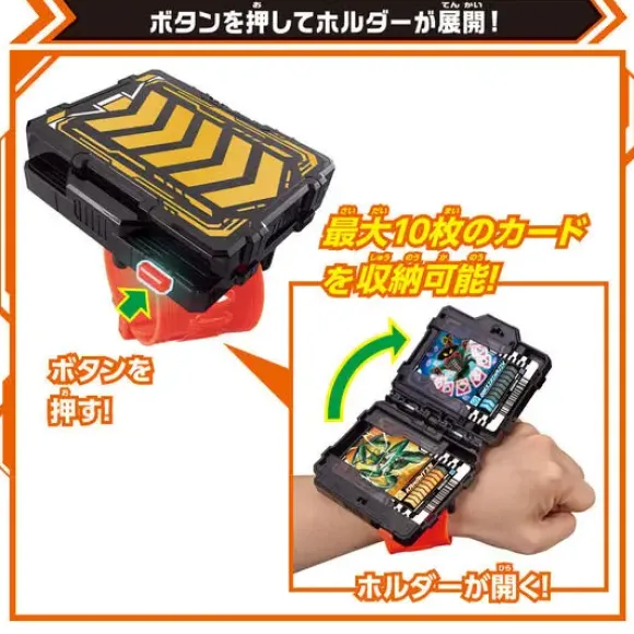 Kamen Rider Gotchard: DX Gotchardraw Holder