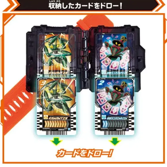 Kamen Rider Gotchard: DX Gotchardraw Holder