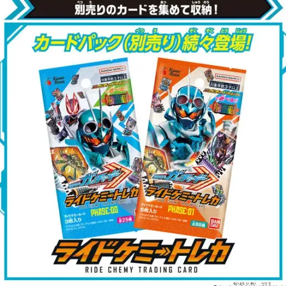 Kamen Rider Gotchard: DX Gotchardraw Holder