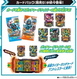 Kamen Rider Gotchard: DX Gotchardriver