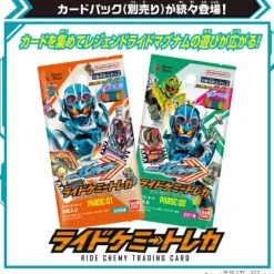 Kamen Rider Gotchard: DX Legend Ride Magnum