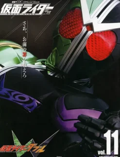Kamen Rider Heisei Vol.11