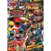 kamen Rider Hibiki & Magi Ranger The Movie