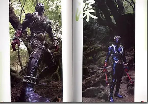 Kamen Rider Hibiki Preview Issue