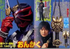 Kamen Rider Hibiki Sticker Picture Book
