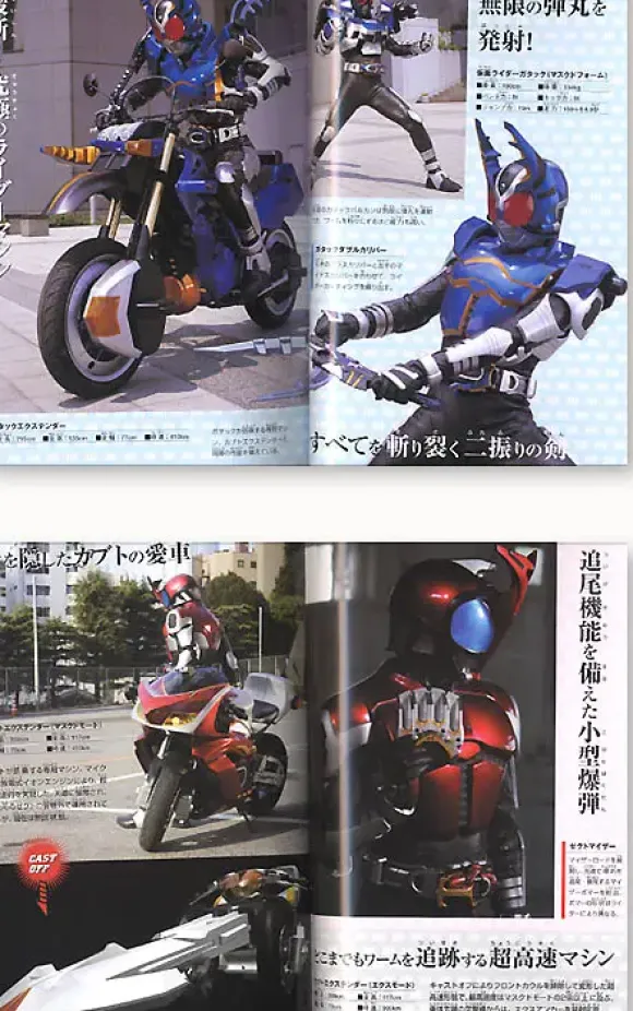 Kamen Rider Kabuto