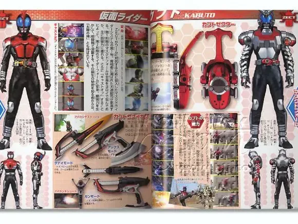 Kamen Rider Kabuto Collection