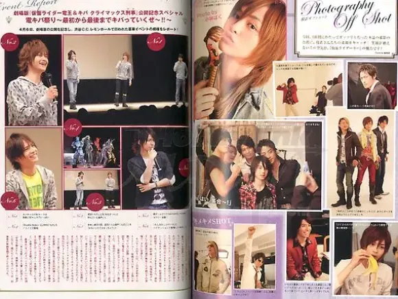 Kamen Rider Kiva Character Visual Guide Prelude