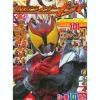 Kamen Rider Kiva Sticker Picture Book #1