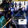 1/6 Kamen Rider Kuuga Rising Dragon