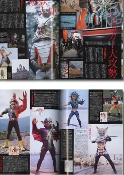 Kamen Rider Magazine Extra #2: Shocker