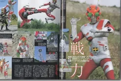 Kamen Rider Magazine Vol. 10