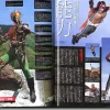 Kamen Rider Magazine Vol. 08