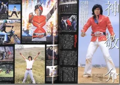 Kamen Rider Magazine Vol. 05
