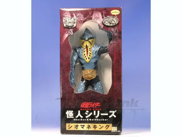 Kamen Rider Monster Shiomaneking