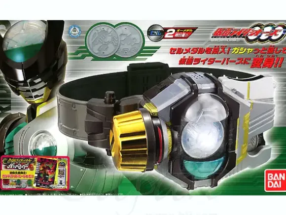 Kamen Rider OOO Change Belt DX Birth Driver