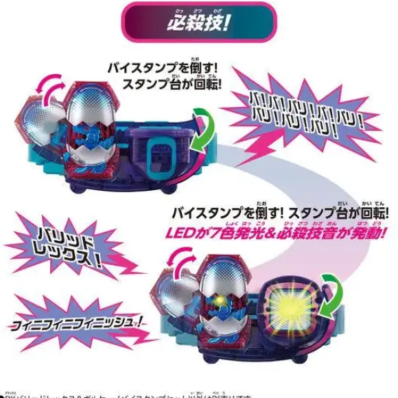 Kamen Rider Revice: DX Barid Rex & Volcano ViStamp Set