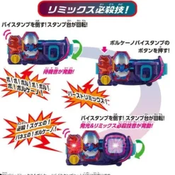 Kamen Rider Revice: DX Barid Rex & Volcano ViStamp Set