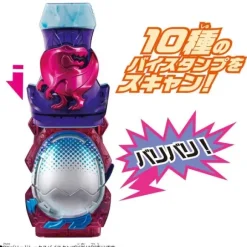 Kamen Rider Revice: DX Barid Rex ViStamp