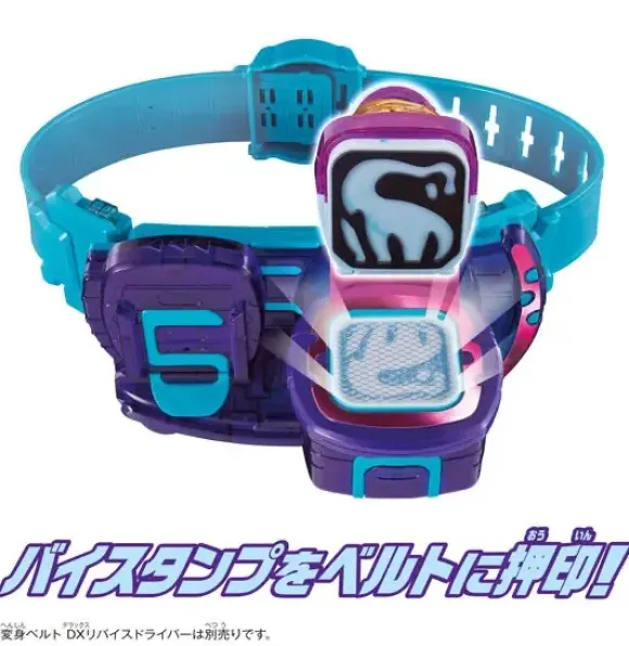 Kamen Rider Revice: DX Brachyo ViStamp