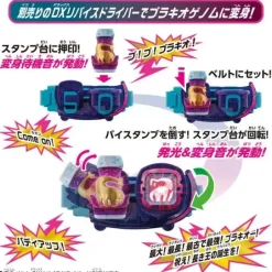 Kamen Rider Revice: DX Brachyo ViStamp