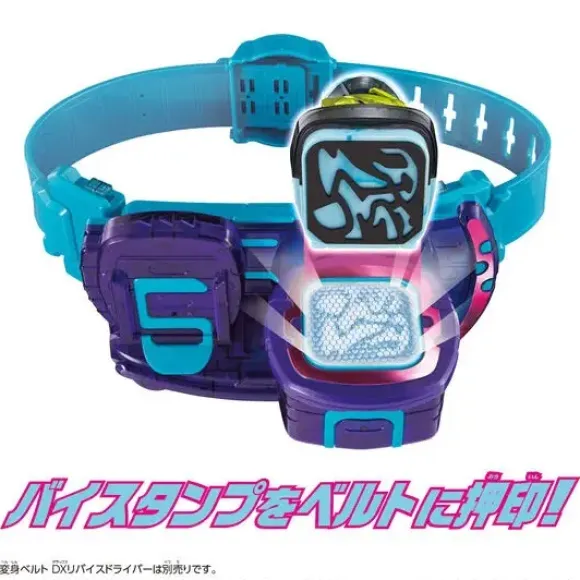 Kamen Rider Revice: DX Neo Grasshopper ViStamp