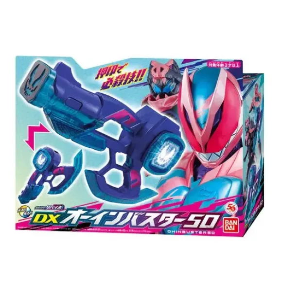 Kamen Rider Revice: DX Ohin Buster 50