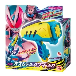 Kamen Rider Revice: DX Ostdel Hammer 50